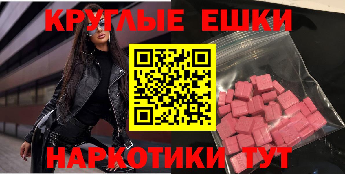 Рассказово  Ecstasy 250 мг  ЭКСТАЗИ VHQ  где купить наркоту  Вход с VPN 