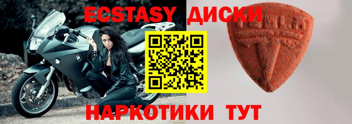 ЭКСТАЗИ VHQ Рассказово