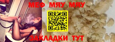 mdma Рыбинск
