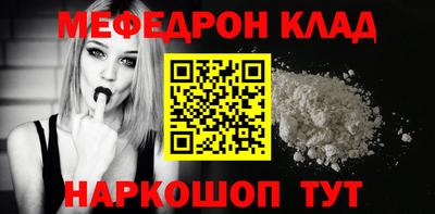 mdma Рыбинск