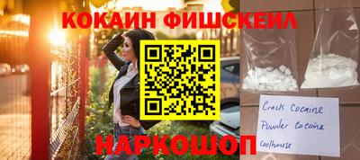 шишки Рязань