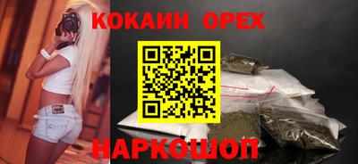 эйфоретик Рузаевка