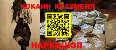 шишки Рязань
