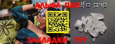 mdma Рыбинск