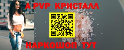 эйфоретик Рузаевка