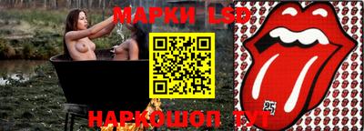шишки Рязань