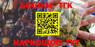 шишки Рязань