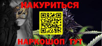 шишки Рязань