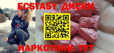 эйфоретик Рузаевка
