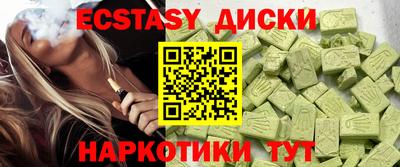 шишки Рязань