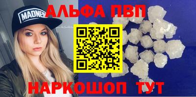 шишки Рязань