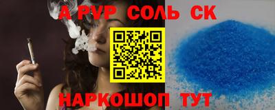 шишки Рязань