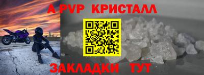 mdma Рыбинск