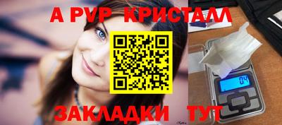 шишки Рязань