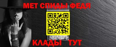 mdma Рыбинск