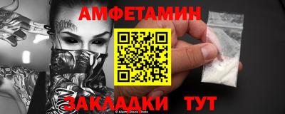 mdma Рыбинск