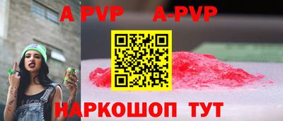 mdma Рыбинск