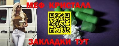 эйфоретик Рузаевка