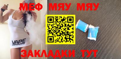 mdma Рыбинск