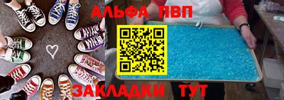 эйфоретик Рузаевка