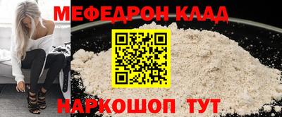 эйфоретик Рузаевка