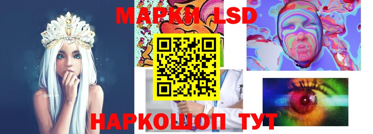 ЛСД экстази  LSD-25 экстази ecstasy  Вход с VPN  Рассказово  Лсд 25 экстази ecstasy 