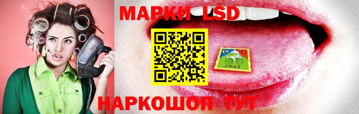 Лсд 25 экстази кислота Рассказово