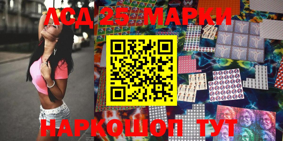 Рассказово  Марки NBOMe 1,5мг  Наркотические марки  Вход с VPN  Марки NBOMe 1,5мг 