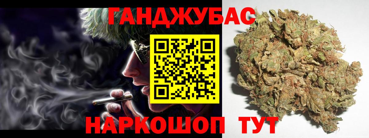 Шишки марихуана SATIVA & INDICA  Каннабис VHQ  Рассказово  Вход с VPN 