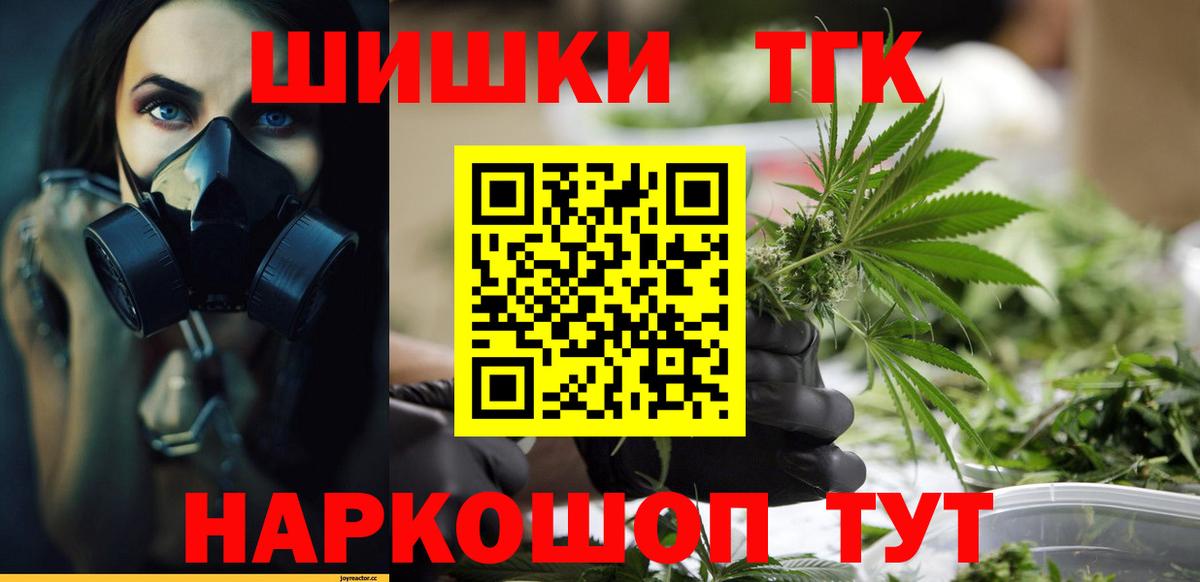 МАРИХУАНА OG Kush Рассказово